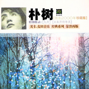 亚洲AV无码精品一区二区
